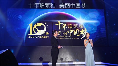 4399js金莎国际十周年盛典 传递“美与梦想”正能量