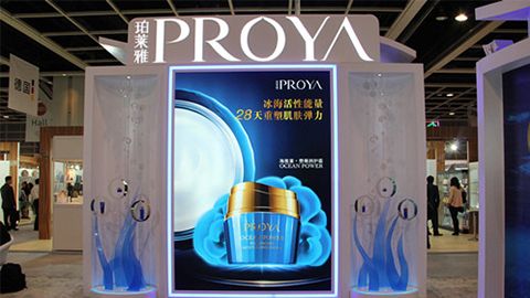 PROYA4399js金莎国际入驻石家庄地标